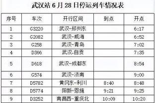 betway体育推荐码截图2